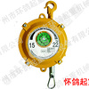 供应弹簧平衡器 型号：HW-22