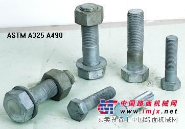 A490螺栓
