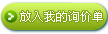 咨询FLIR A310红外热像仪