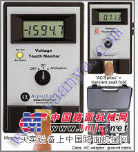 电压测量仪
