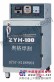 ZYH-100电焊条烘干箱生产厂家及价格