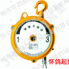 供应弹簧平衡器 型号：HW-3.0
