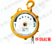 供应弹簧平衡器 型号：HW-3.0