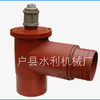 供应GSF-5-110B给水栓