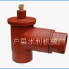 供应GSF-5-110C给水栓
