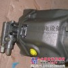 供应A10VSO28DFLR/31R-PPA12N00柱塞泵
