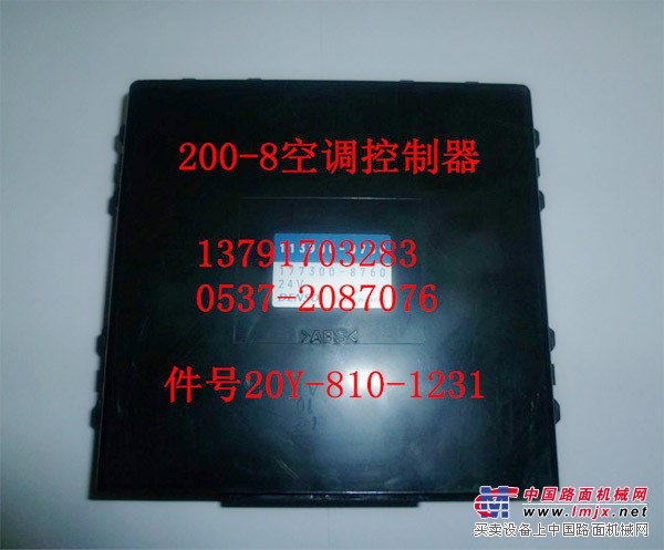 供應小鬆挖掘機純正PC200-8空調控製器