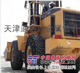 供应轮胎保护链生产厂家——天津通达 -保护链销售