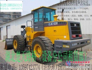 仙桃潜江天门地区50装载机出租