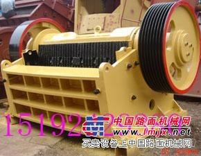 供应细碎鄂式破碎机 、小型破碎机、大型破碎机