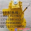 供应原装凯斯挖掘机配件 发动机配件 液压泵总成 电器件  