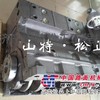 供应pc300-7中缸总成 原装小松挖掘机配件 缸体缸套组件