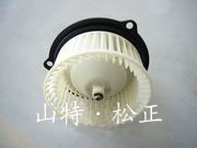 小鬆PC130-7風扇電機，暖風機，小鬆配件，小鬆鉤機配件