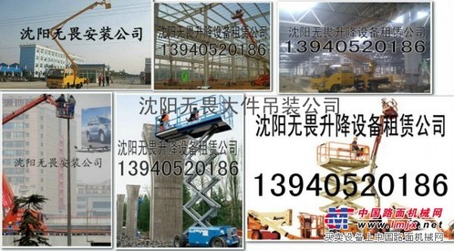 高空升降车出租，高空车租赁顶升机，租赁高空作业平台