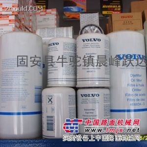 沃尔沃机油滤芯
