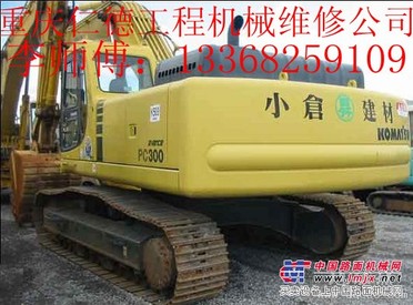仁德工程机械专业维修 13368259109
