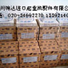 起重机发动机件，履带吊发动机件，汽车吊发动机件