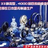 上海市臻辛机械设备有限公司
