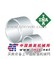 供应INA中国特大库存--INA带座轴承-天津必姆经销商