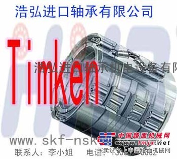 江西NSK轴承 南昌进口轴承 淄博SKF推力球轴承 济南轴承