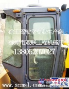 徐工YZ18JC压路机驾驶室厂家直销 徐州双联