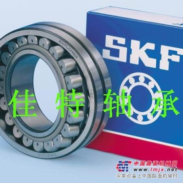 供应长沙SKF-SKF调心球轴承-佳特SKF轴承