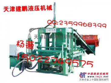 供應天津建鵬液壓機械免燒磚機JF-QT2000A