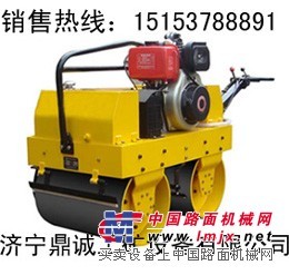 小鼎诚柴油压路机 济宁双轮手扶振动压路机品质 小压路机基地