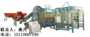 天津建豐液壓機械有限公司-專業生產各種免燒磚機設備
