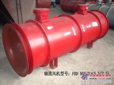 供应矿用隔爆型压入式对旋轴流局部通风机