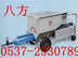 供应JRD200锚杆专用灌浆泵