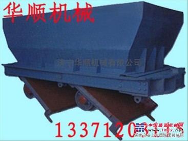 底卸式矿车