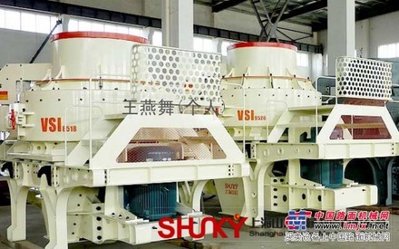 VSI新型制砂机