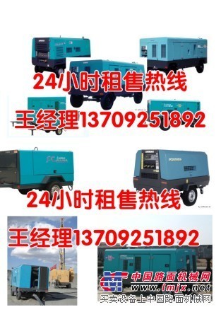 西安|汉中|陇南|安康|兰州|天水出租空压机出租发电机