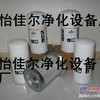 供应曼4930550101油气分离器