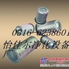 供应油气分离器4930552111