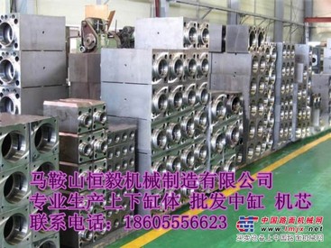 供应水山、工兵、古河破碎锤上下缸体 机芯 整机