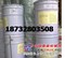 厂房用胶泥直销厂房用胶泥使用型号厂房用胶泥用量DC