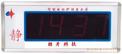 杭州宁波温州绍兴湖州朗开徐工医院病房专用对讲呼叫器厂家