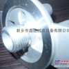 供应滤头 底座 旋装滤底座