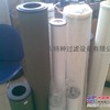 供应华人ACI-61401LTB燃油滤芯