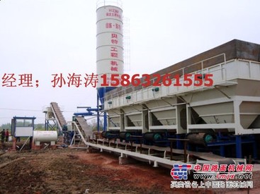 灰土拌合机、灰土拌和机价格、厂家、型号