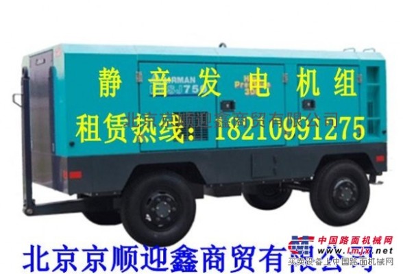 20KW小型發電機北京租賃出租北京小型柴油發電機
