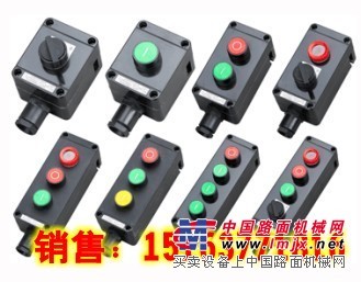 供应BZA8050系列防爆防腐主令控制器
