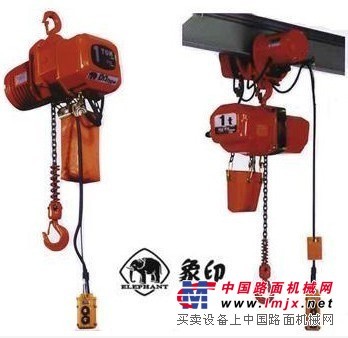 供应日本大象L型吊机挂勾式电动葫芦