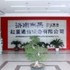 广州冠亚科技有限公司