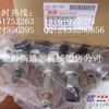 供应凯斯杰西博利勃海尔挖掘机配件顶针液压阀