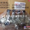供应凯斯杰西博利勃海尔挖掘机配件液压油缸总成