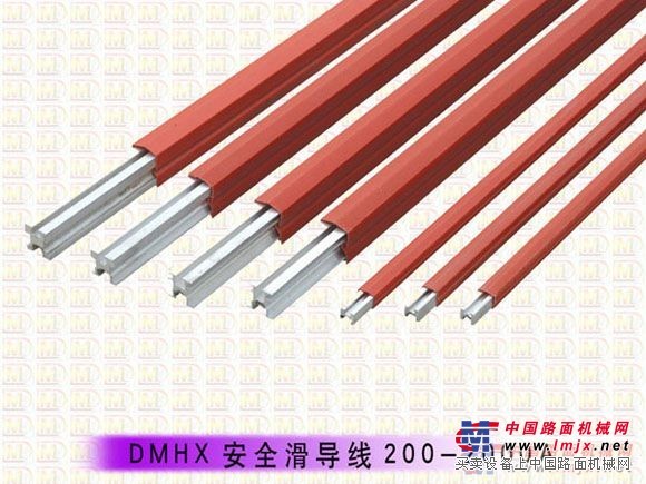 供应滑触线