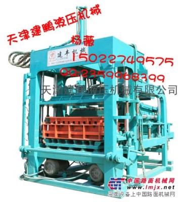 天津建丰免烧砖机JF-QT5-15压砖机、砌块机、全自动砖机